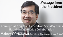 Message from Prof. Makoto Gonokami